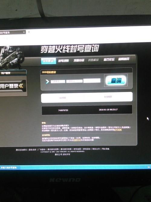 cf双开会不会封号