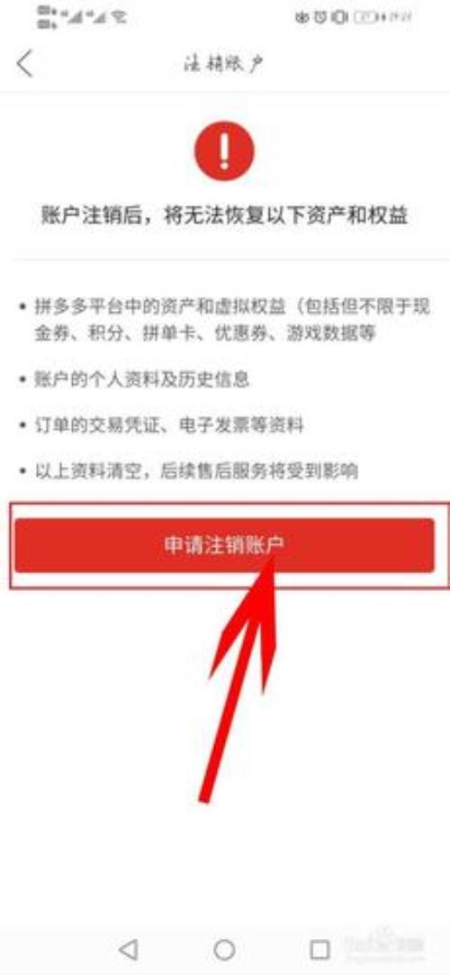 拼多多365天换新是什么意思