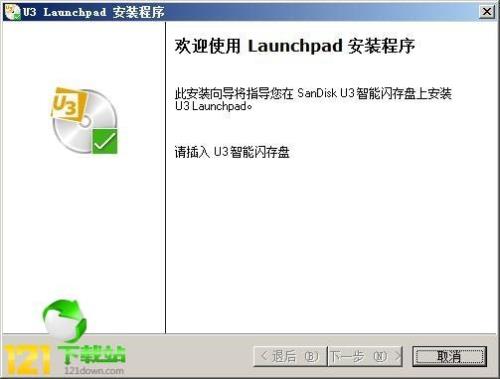 sandisku盘密码如何重置
