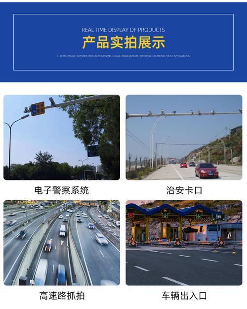 摄像头蓝色灯闪烁什么意思