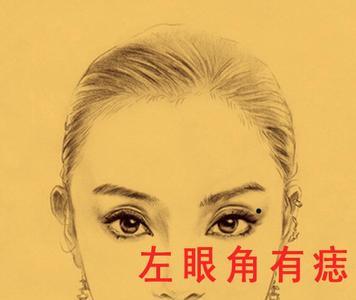 只被你看过的痣是什么意思