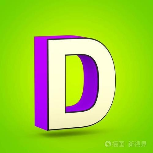 自字的大写字母