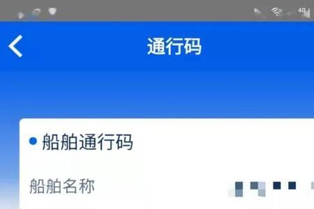 船e行任职未满三个月能解职吗