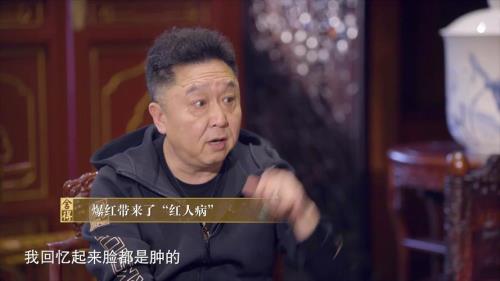 于谦谈自己祖籍
