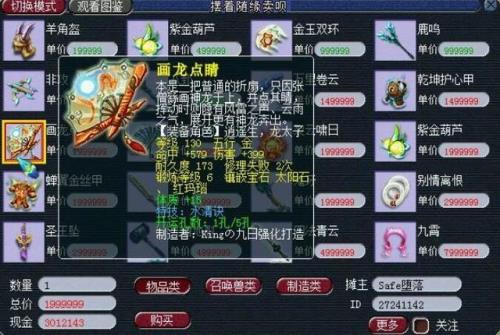 梦幻西游85到130级要多少时间