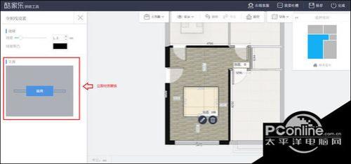 酷家乐个人版没有酷家乐工具
