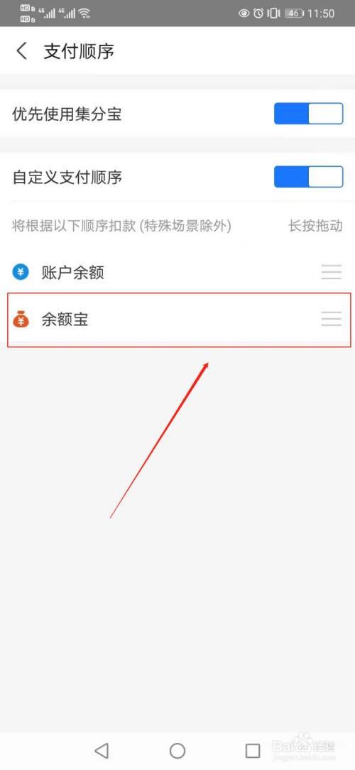 支付宝不知名扣款怎么办