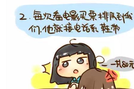 人太抠门的坏处是什么