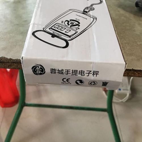 蓉城150kg电子秤校准方法