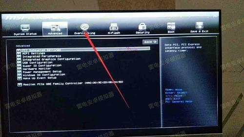 电脑bios开启vt后有自动关闭怎么解决