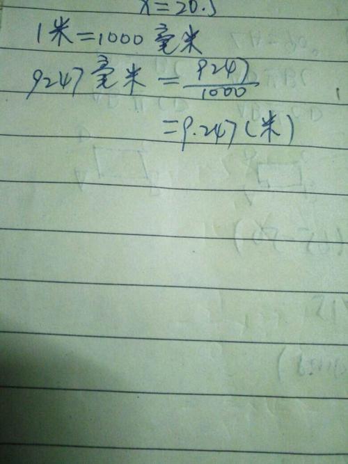 十毫米等于几寸