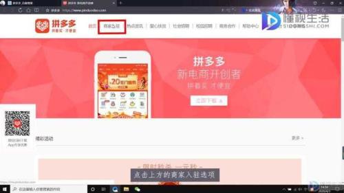 拼多多碎片要开多少次