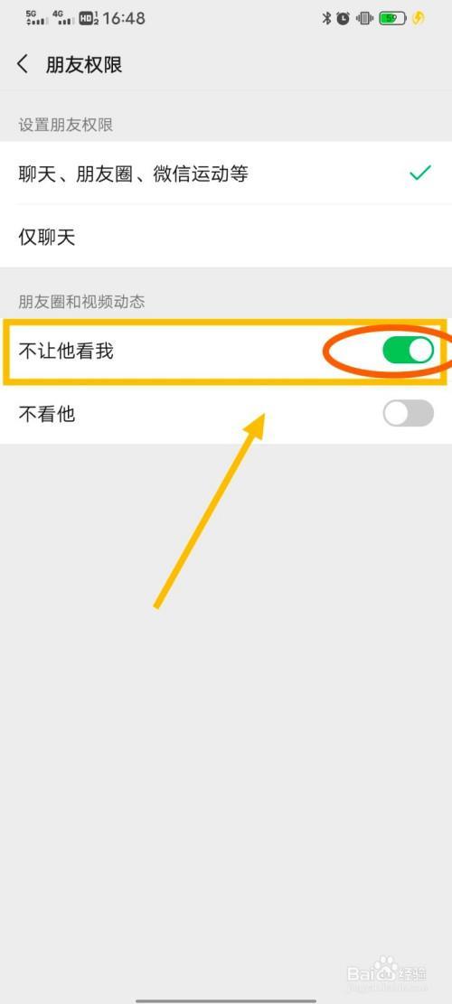 微信看不了朋友圈怎么回事