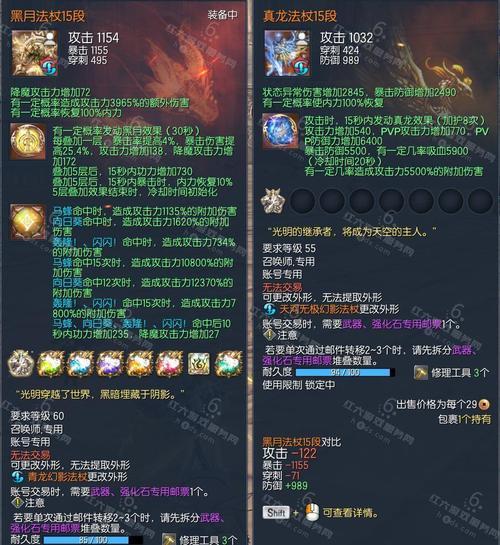 召唤师戴什么耳环