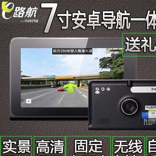 凯立德导航内存卡需要多大