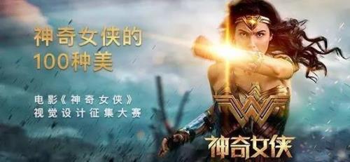 为爱冲锋的勇士女主哪里的