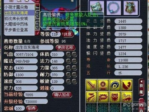 梦幻西游160到175需要多久