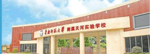 大学都能办附属小学吗