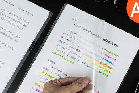 两页扫描件怎么放在一页A4纸上