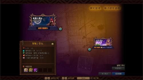 dnf史诗之路怎么看要出什么神话