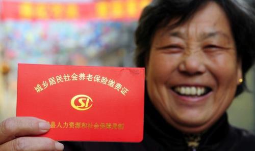 云南新农保交3000元15年领多少