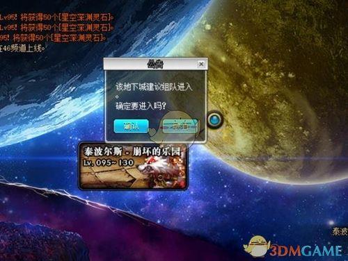 dnf鸟背亚里斯怎么打