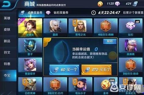 王者轮回只能在游戏里抽吗
