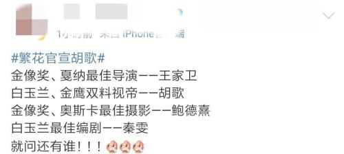 繁花官宣播出时间