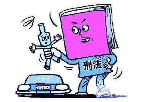 醉驾没有入刑前是什么情况