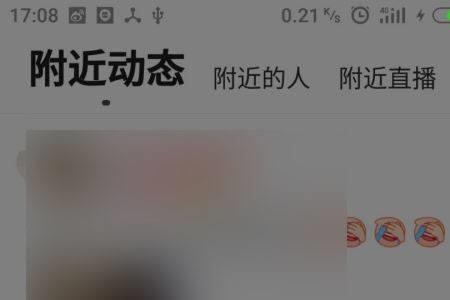 华为手机陌陌怎么分身