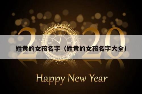 姓娇什么意思