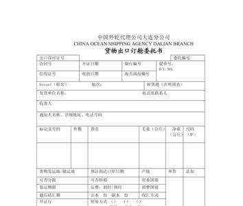 dfk是什么物流