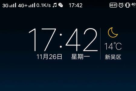 手机任务栏不见了怎么恢复