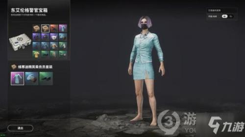 绝地求生工坊箱子推荐