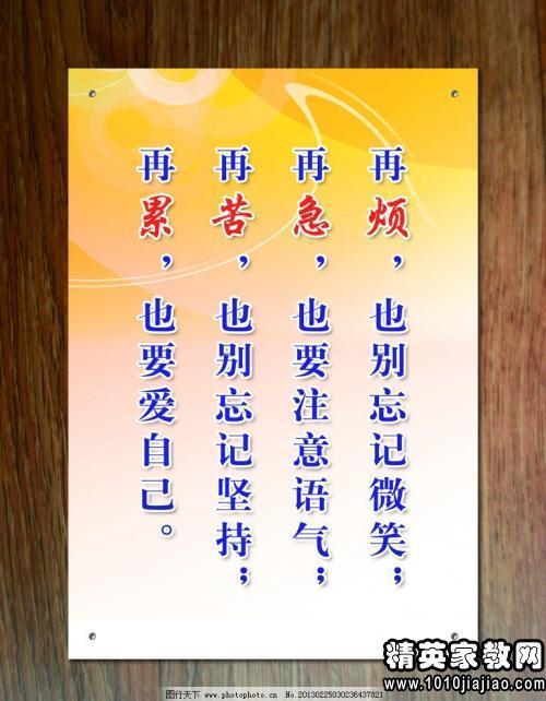 任其不管用怎样的谚语