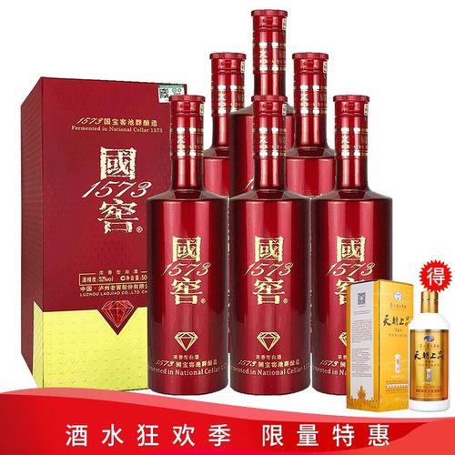 国窖1579多少钱一瓶