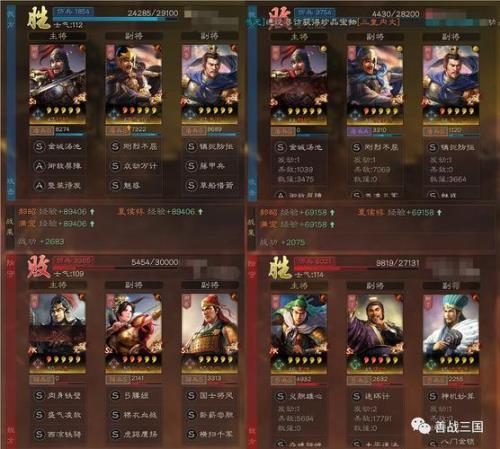 郝昭带锋矢阵还是八门金锁