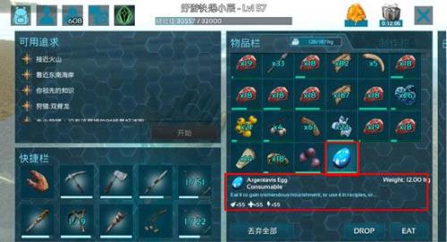 方舟生存进化如何装填麻醉镖