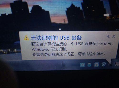 u盘文件找不到但是却存在