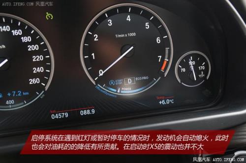 宝马startstop启停系统故障