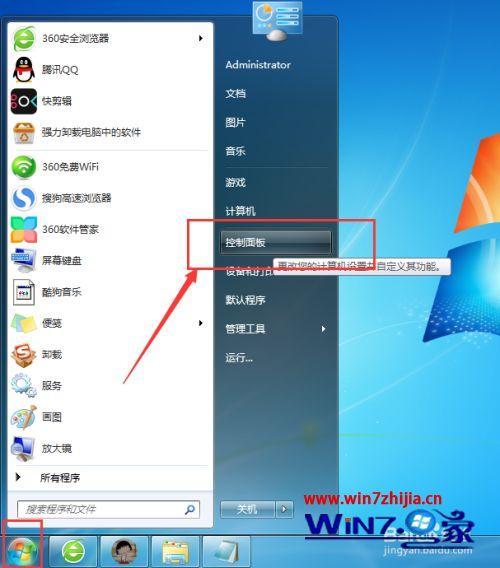 使用无线鼠标电脑连不上wifi