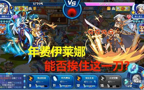 洛克王国伊莱纳怎么获得