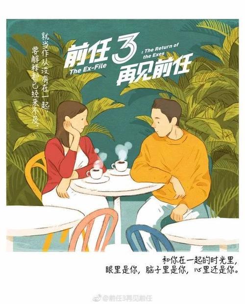 闺蜜忘不掉前任安慰的文案长篇