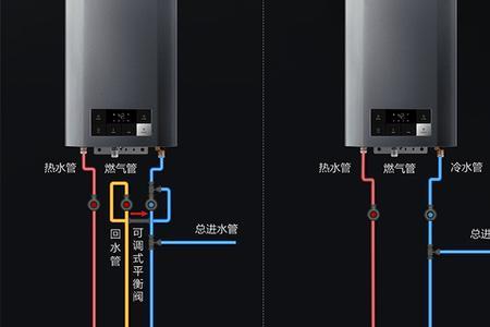 方太零冷水怎么设置