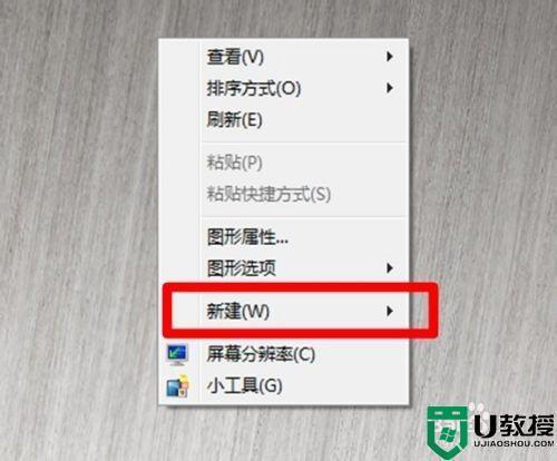 电脑文件夹里的文件老是变位置