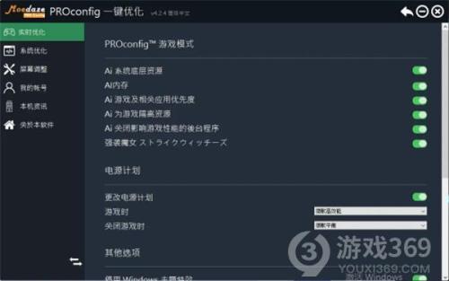 红色警戒3掉帧怎么办