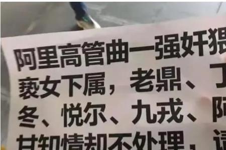 求告无门是什么意思