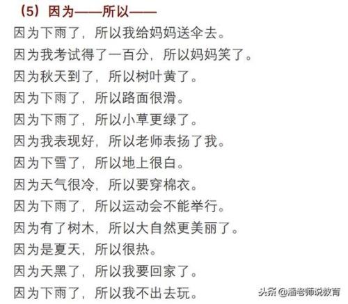 家的造句一年级
