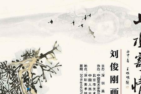 山水寄情歌原唱完整版