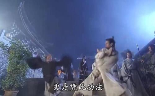 天龙八部降龙十八掌配音